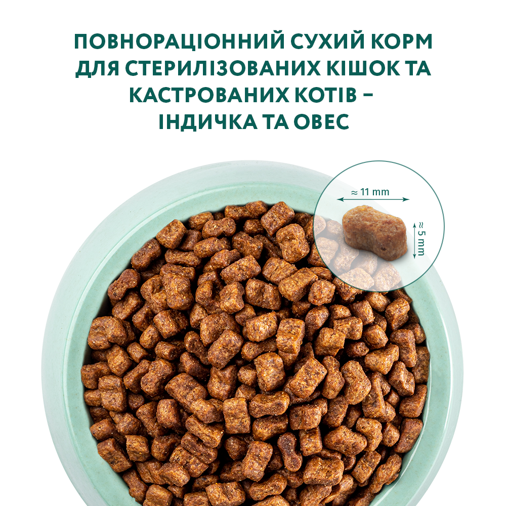 Сухий корм для котів Optimeal Sterilised 700 г - індичка та овес