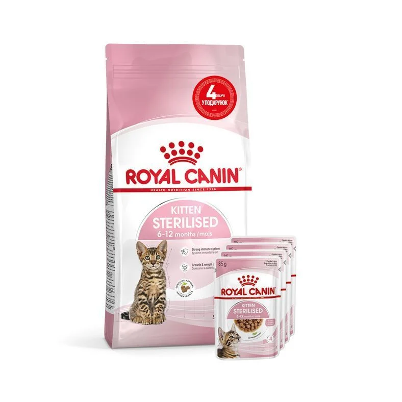 Набор сухого и влажного корма для котят Royal Canin Kitten Sterilised 2 кг + 4 шт. по 85 г