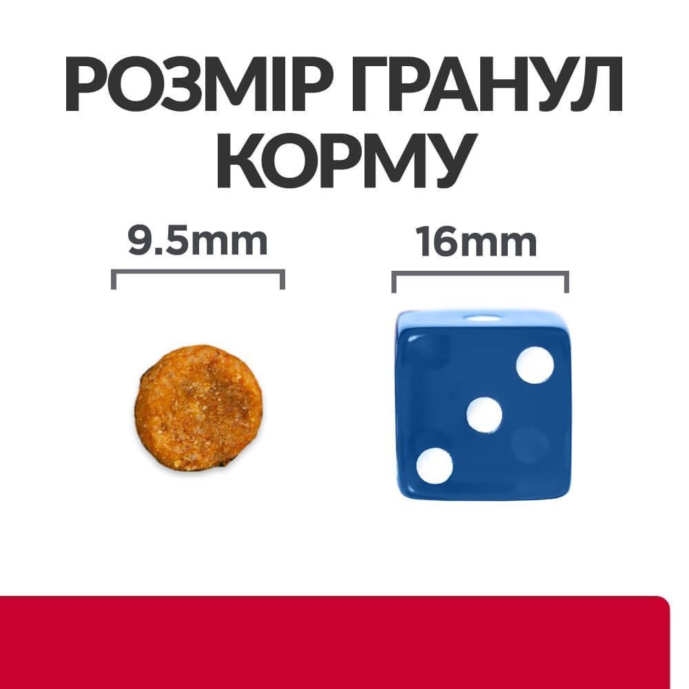 Сухий корм для котів Hill’s Prescription Diet Urinary Care c/d Multicare Stress 400 г - курка Сухий корм для котів Hill’s Prescription Diet Urinary Care c/d Multicare Stress 400 г - курка