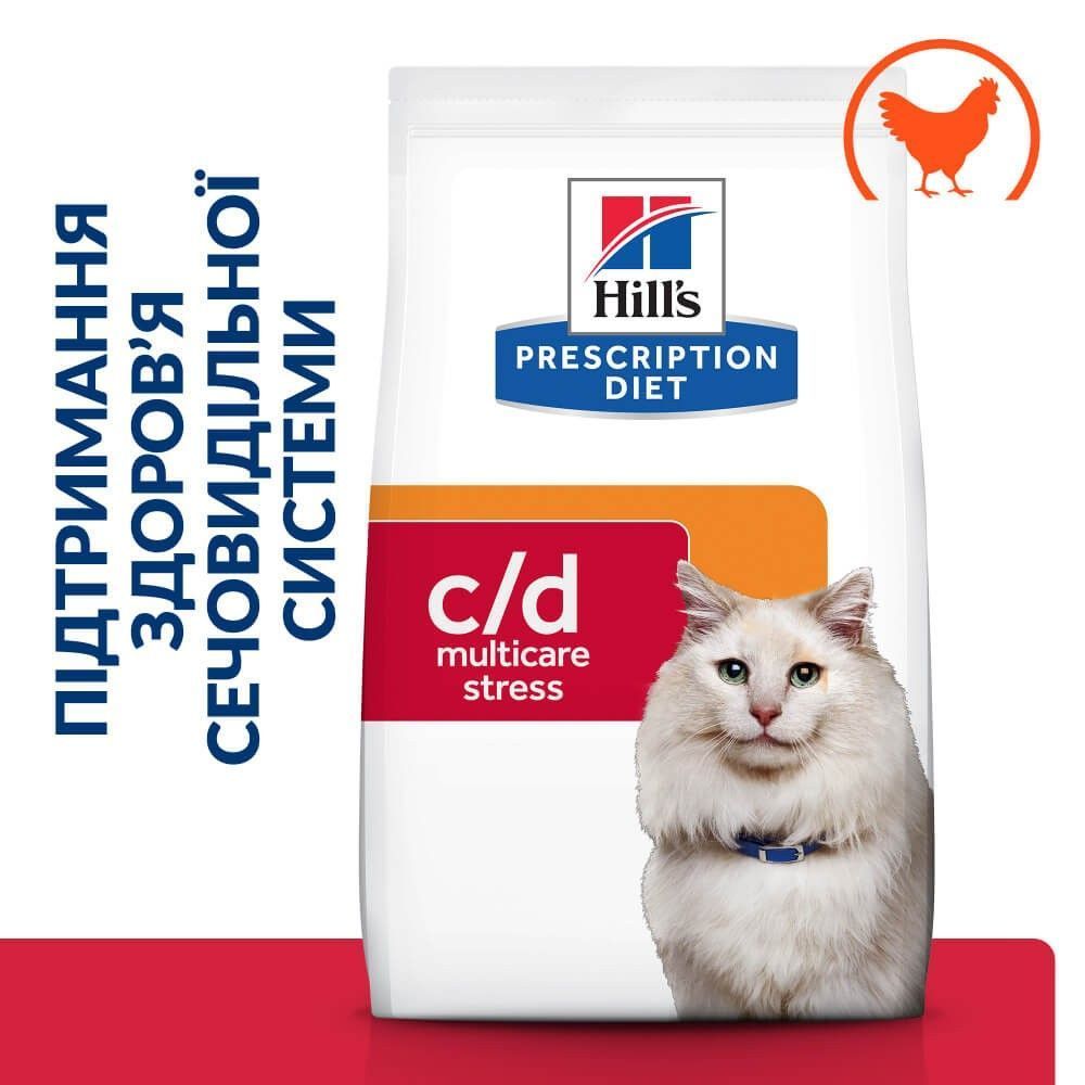 Сухий корм для котів Hill’s Prescription Diet Urinary Care c/d Multicare Stress 400 г - курка Сухий корм для котів Hill’s Prescription Diet Urinary Care c/d Multicare Stress 400 г - курка
