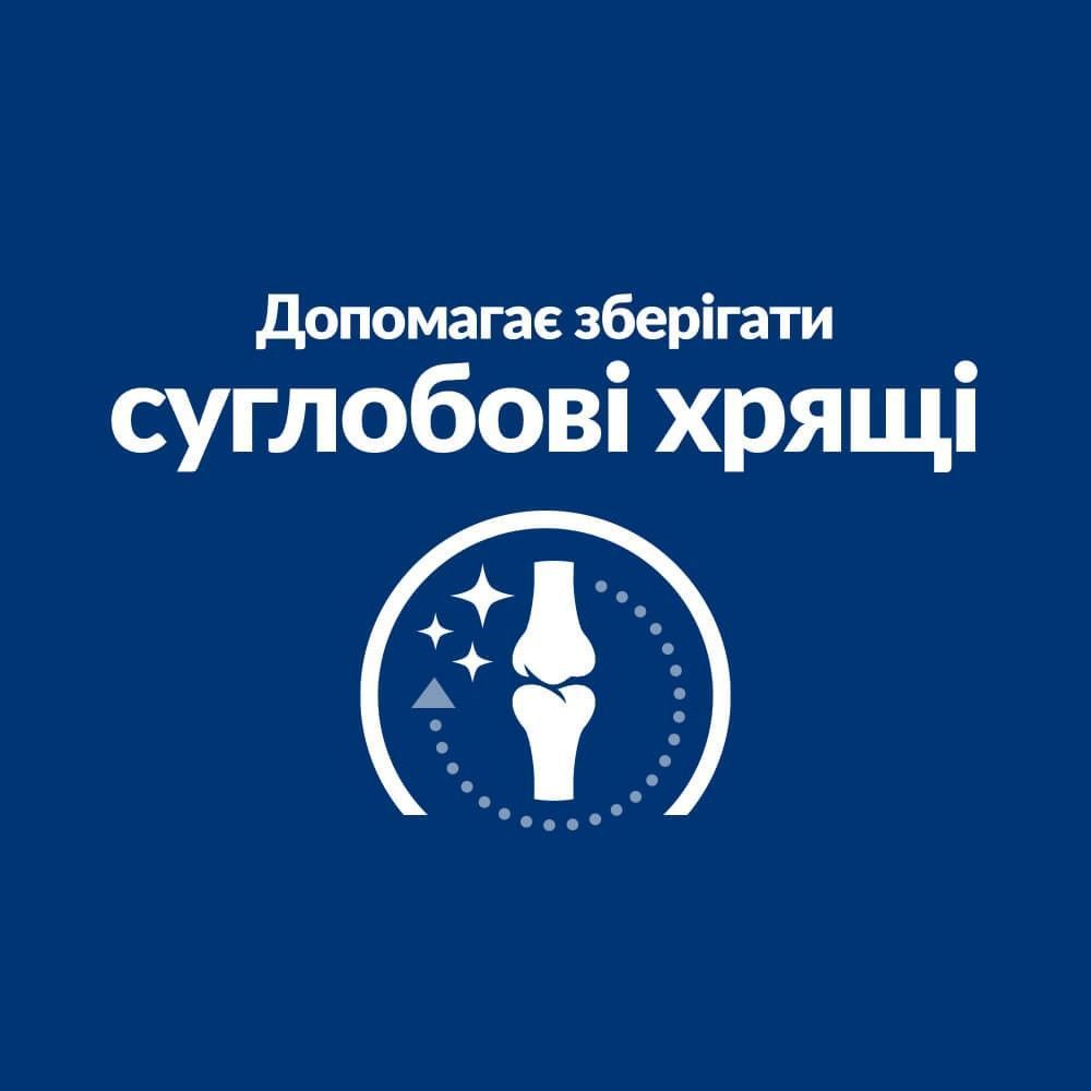 Сухий корм для котів Hill’s Prescription Diet Mobility j/d 1,5 кг - курка Сухий корм для котів Hill’s Prescription Diet Mobility j/d 1,5 кг - курка