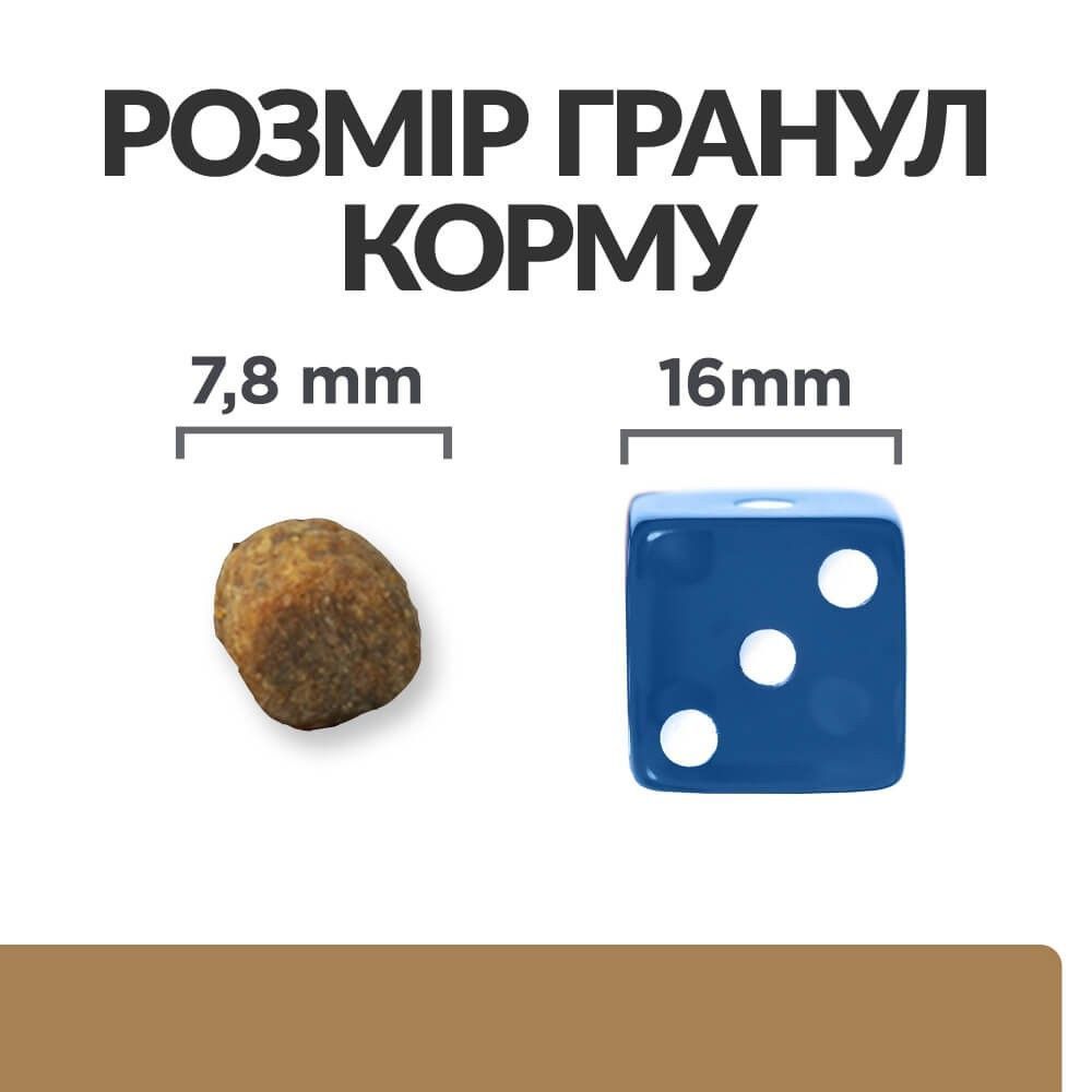 Сухий корм для котів Hill’s Prescription Diet Mobility j/d 1,5 кг - курка Сухий корм для котів Hill’s Prescription Diet Mobility j/d 1,5 кг - курка