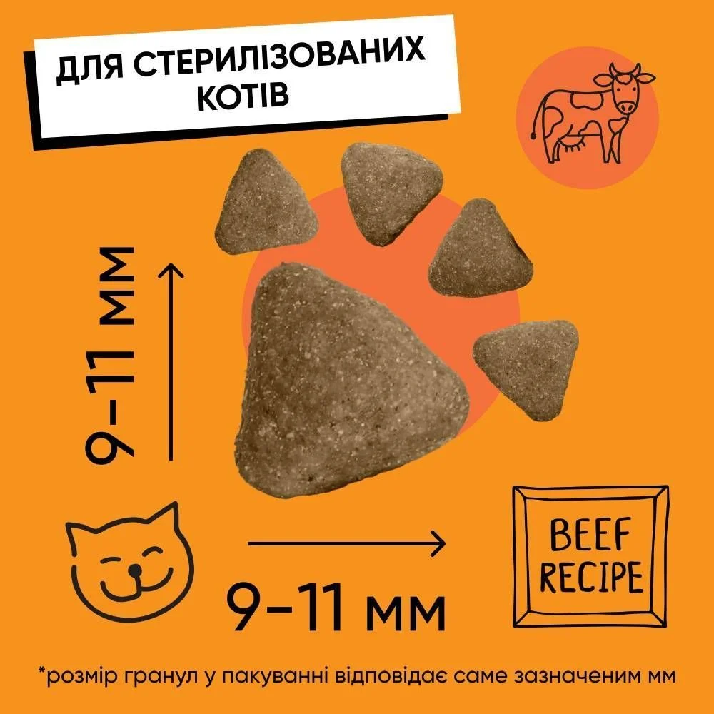 Π‘ΡΡ
ΠΎΠΉ ΠΊΠΎΡΠΌ Π΄Π»Ρ ΠΊΠΎΡΠ΅ΠΊ Half&Half Sterilized 300 Π³ - Π³ΠΎΠ²ΡΠ΄ΠΈΠ½Π° Π‘ΡΡ
ΠΎΠΉ ΠΊΠΎΡΠΌ Π΄Π»Ρ ΠΊΠΎΡΠ΅ΠΊ Half&Half Sterilized 300 Π³ - Π³ΠΎΠ²ΡΠ΄ΠΈΠ½Π°