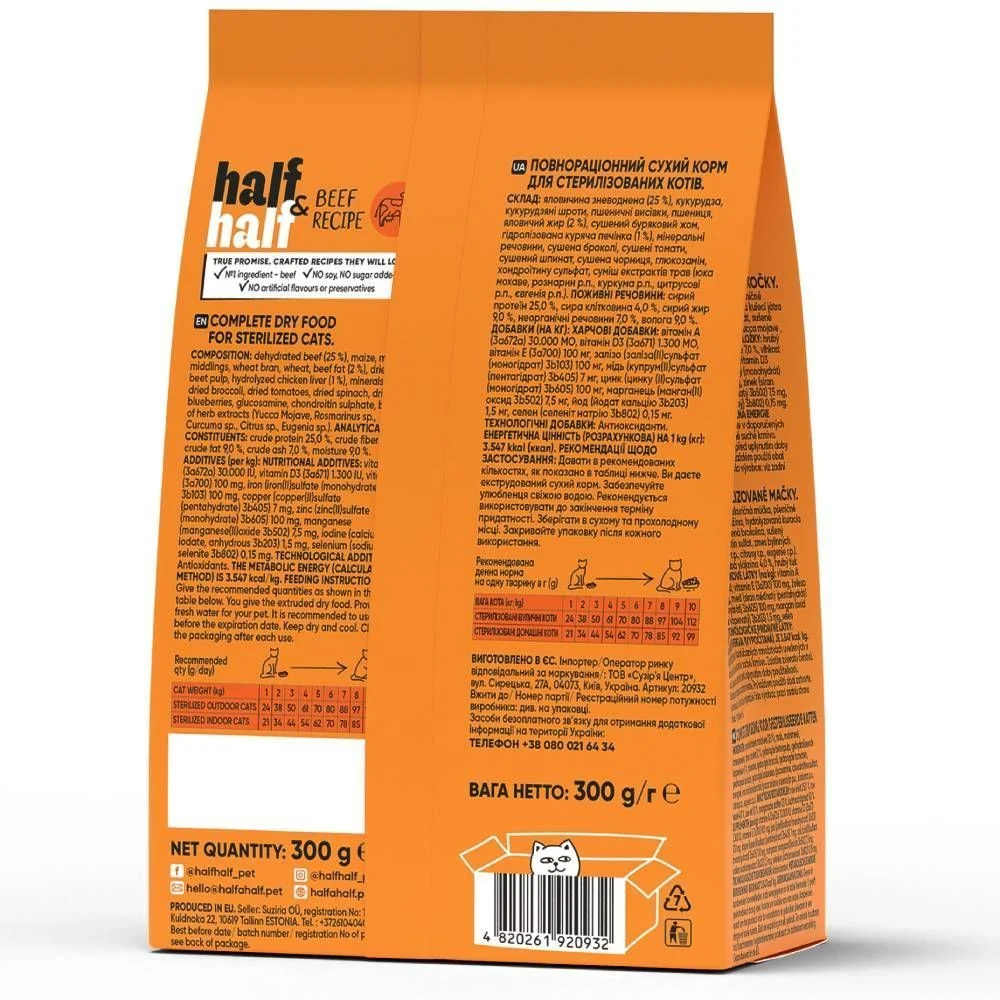 Π‘ΡΡ
ΠΎΠΉ ΠΊΠΎΡΠΌ Π΄Π»Ρ ΠΊΠΎΡΠ΅ΠΊ Half&Half Sterilized 300 Π³ - Π³ΠΎΠ²ΡΠ΄ΠΈΠ½Π° Π‘ΡΡ
ΠΎΠΉ ΠΊΠΎΡΠΌ Π΄Π»Ρ ΠΊΠΎΡΠ΅ΠΊ Half&Half Sterilized 300 Π³ - Π³ΠΎΠ²ΡΠ΄ΠΈΠ½Π°