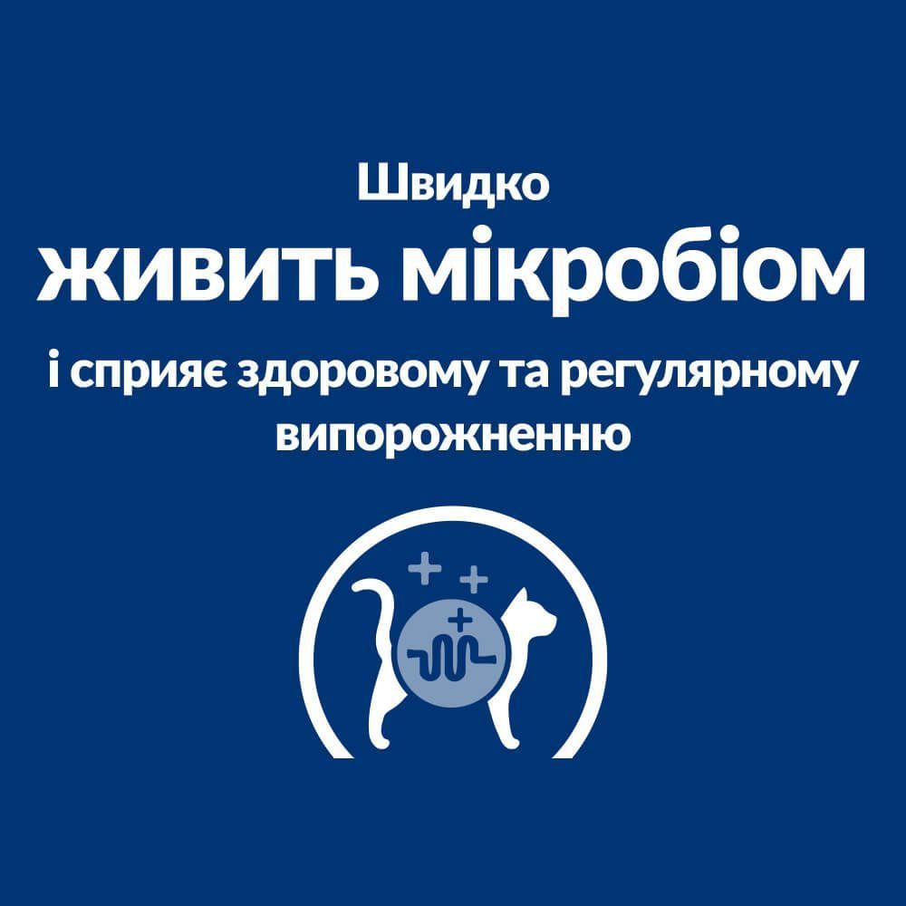 Сухий корм для котів Hill’s Prescription Diet Gastrointestinal Biome 1,5 кг - курка Сухий корм для котів Hill’s Prescription Diet Gastrointestinal Biome 1,5 кг - курка