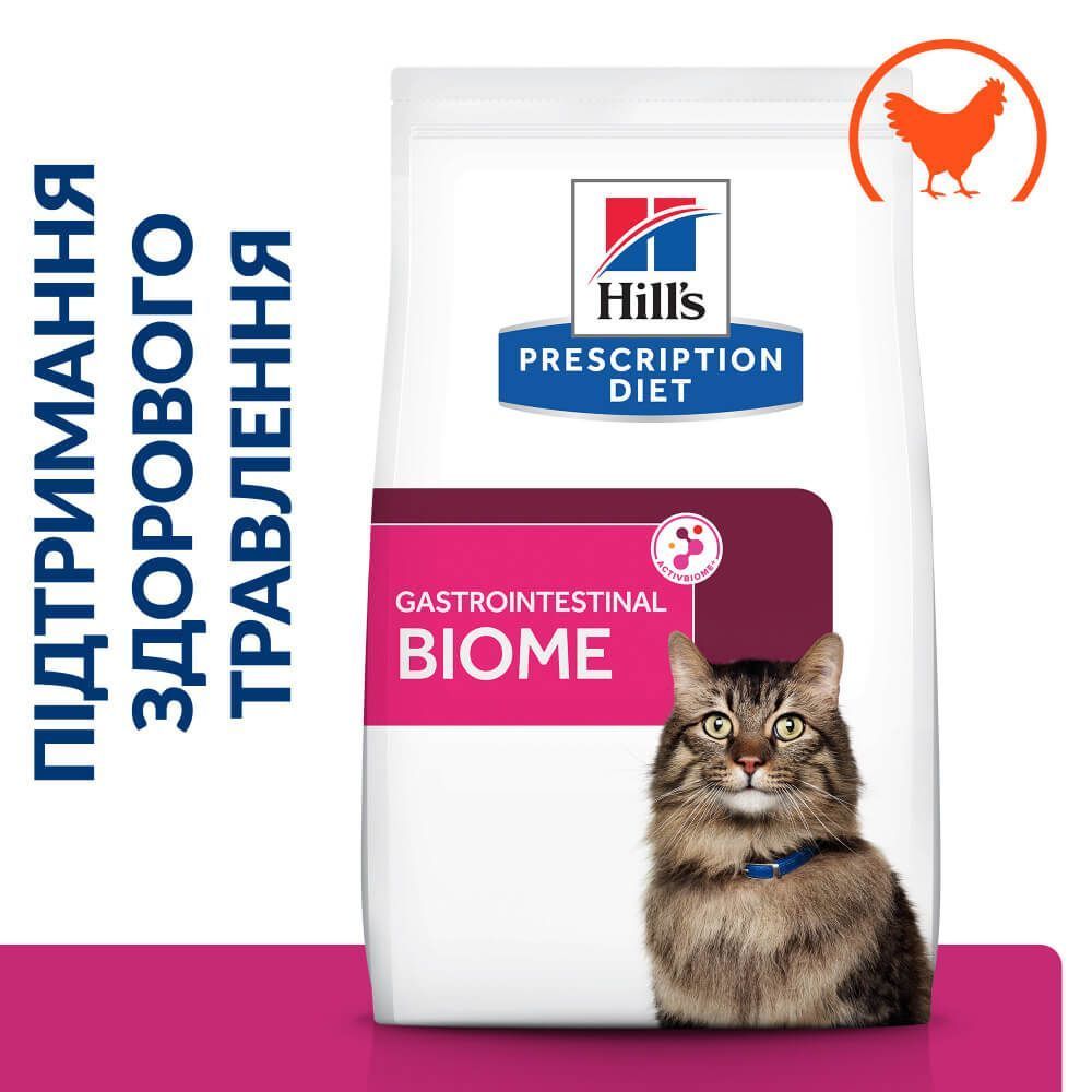 Сухий корм для котів Hill’s Prescription Diet Gastrointestinal Biome 1,5 кг - курка Сухий корм для котів Hill’s Prescription Diet Gastrointestinal Biome 1,5 кг - курка