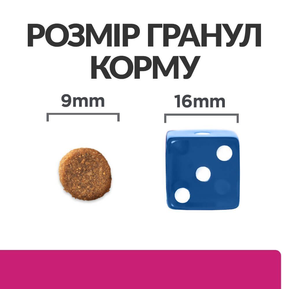 Сухий корм для котів Hill’s Prescription Diet Gastrointestinal Biome 1,5 кг - курка Сухий корм для котів Hill’s Prescription Diet Gastrointestinal Biome 1,5 кг - курка