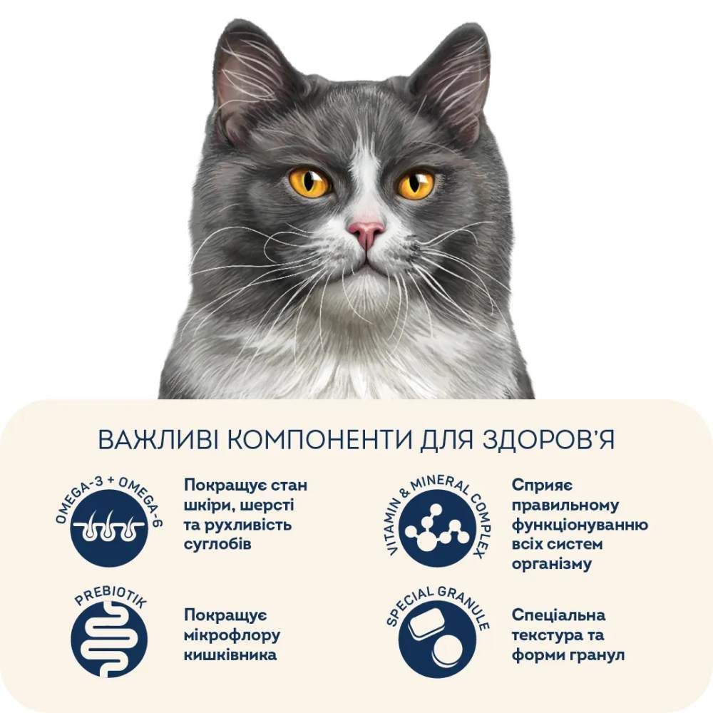Сухий корм для котів Home Food Adult For Sterilised/Neutered Gourmet 400 г - курка та печінка Сухий корм для котів Home Food Adult For Sterilised/Neutered Gourmet 400 г - курка та печінка