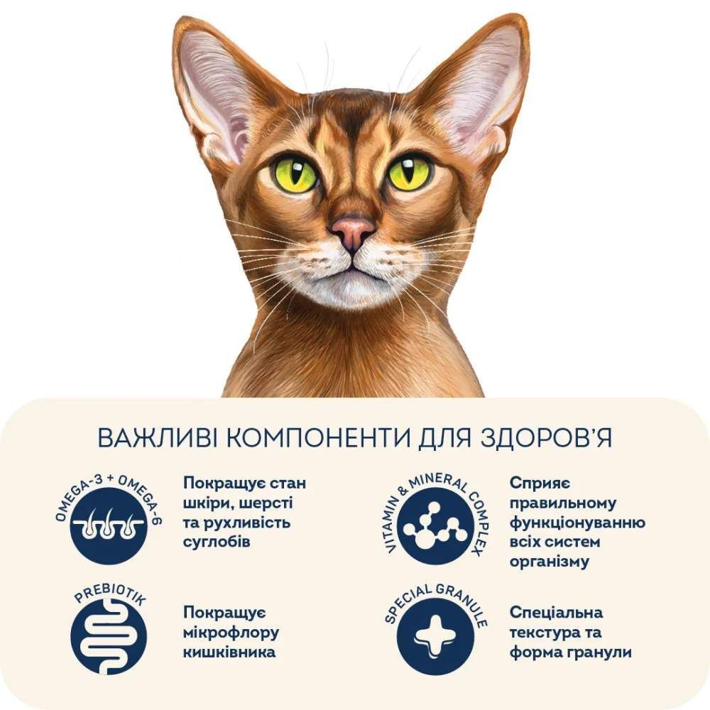 Сухий корм для котів Home Food Adult Sterilised Hypoallergenic Grain-Free 400 г - качка та груша Сухий корм для котів Home Food Adult Sterilised Hypoallergenic Grain-Free 400 г - качка та груша
