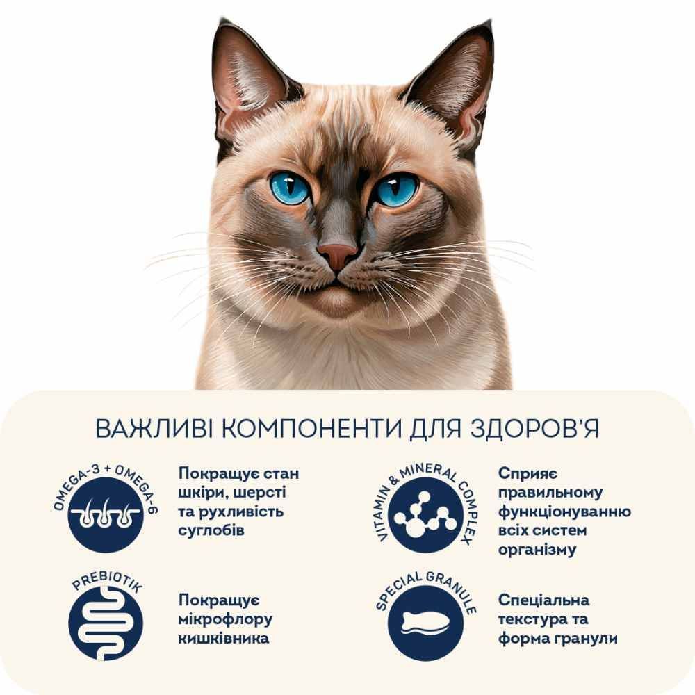 Сухий корм для котів Home Food Adult Hypoallergenic For Sterilised/Neutered 1,6 кг - морський коктейль