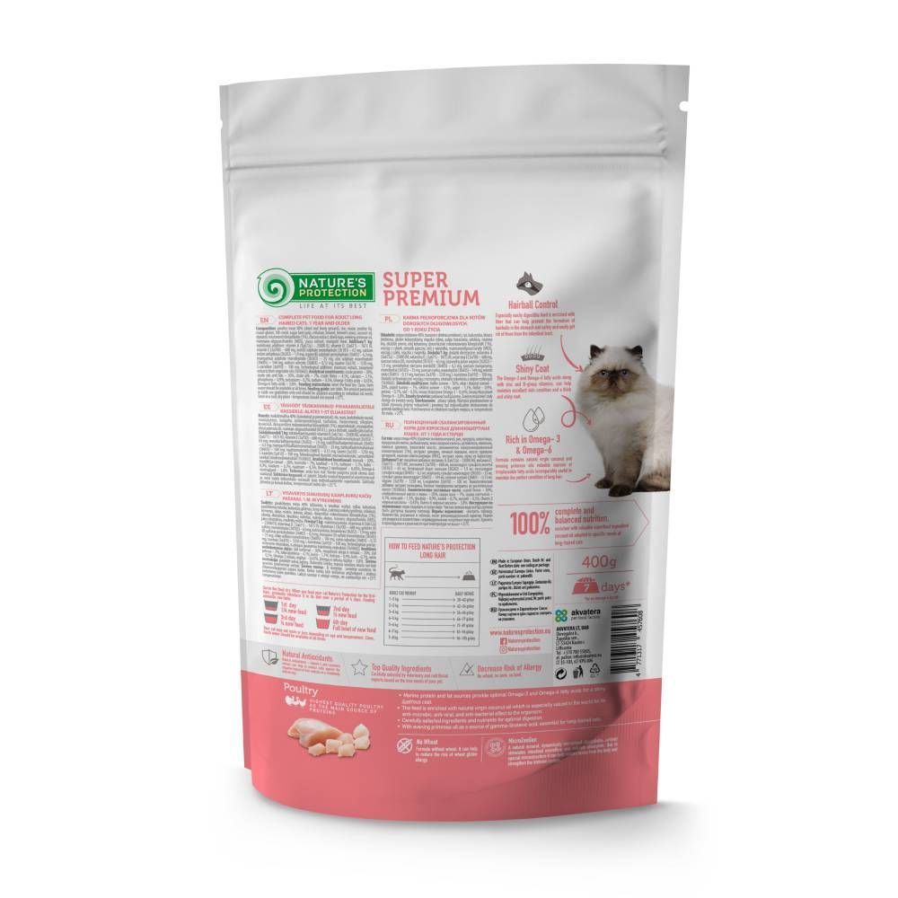 Сухий корм для котів Nature's Protection Long Hair Adult 400 г - домашня птиця Сухий корм для котів Nature's Protection Long Hair Adult 400 г - домашня птиця
