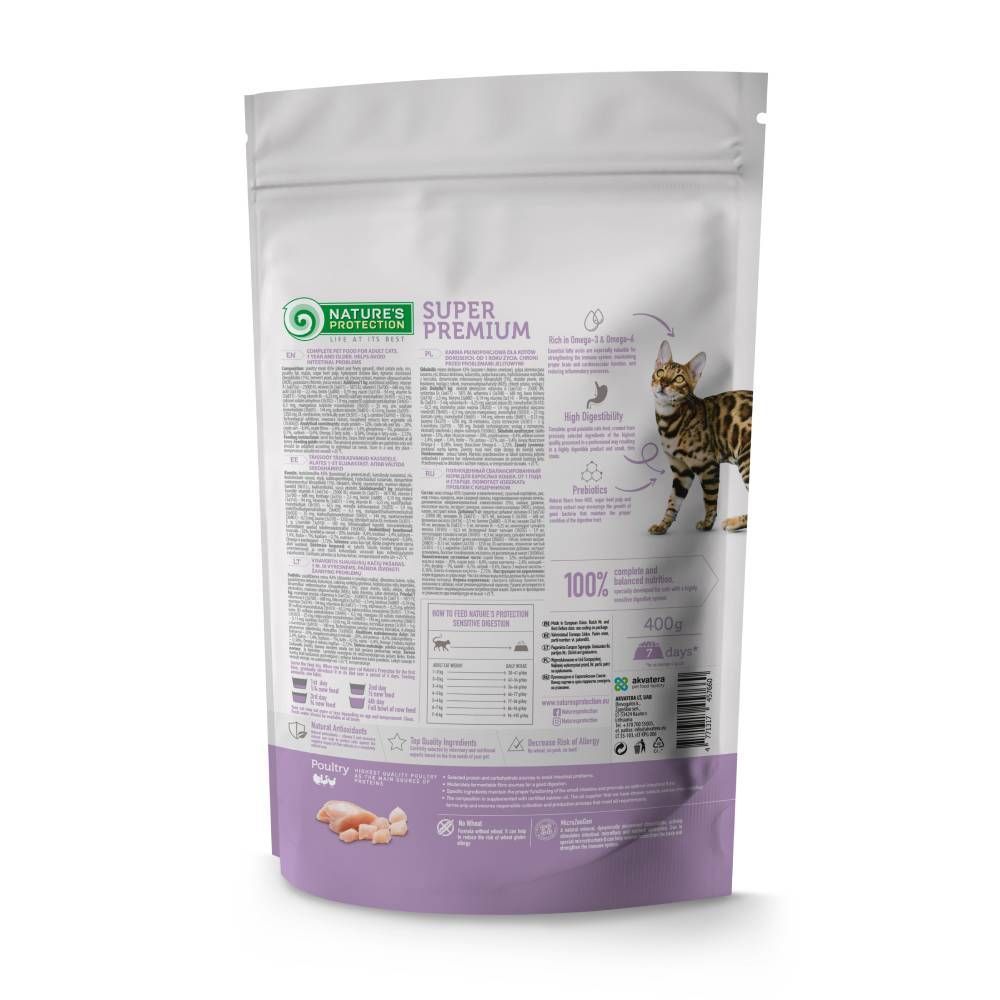 Сухой корм для кошек Nature's Protection Sensitive Digestion Adult 400 г - домашняя птица