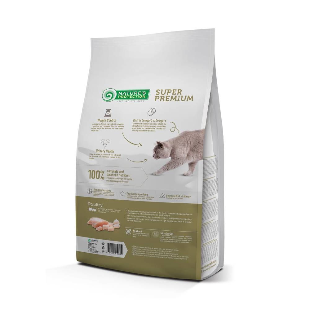 Сухий корм для котів Nature's Protection Sterilised Adult 2 кг - домашня птиця
