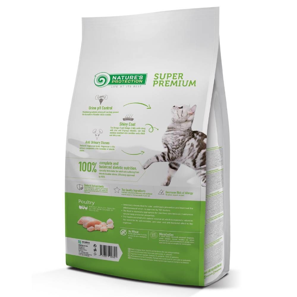 Сухий корм для котів Nature's Protection Urinary Formula-S Adult 2 кг - домашня птиця