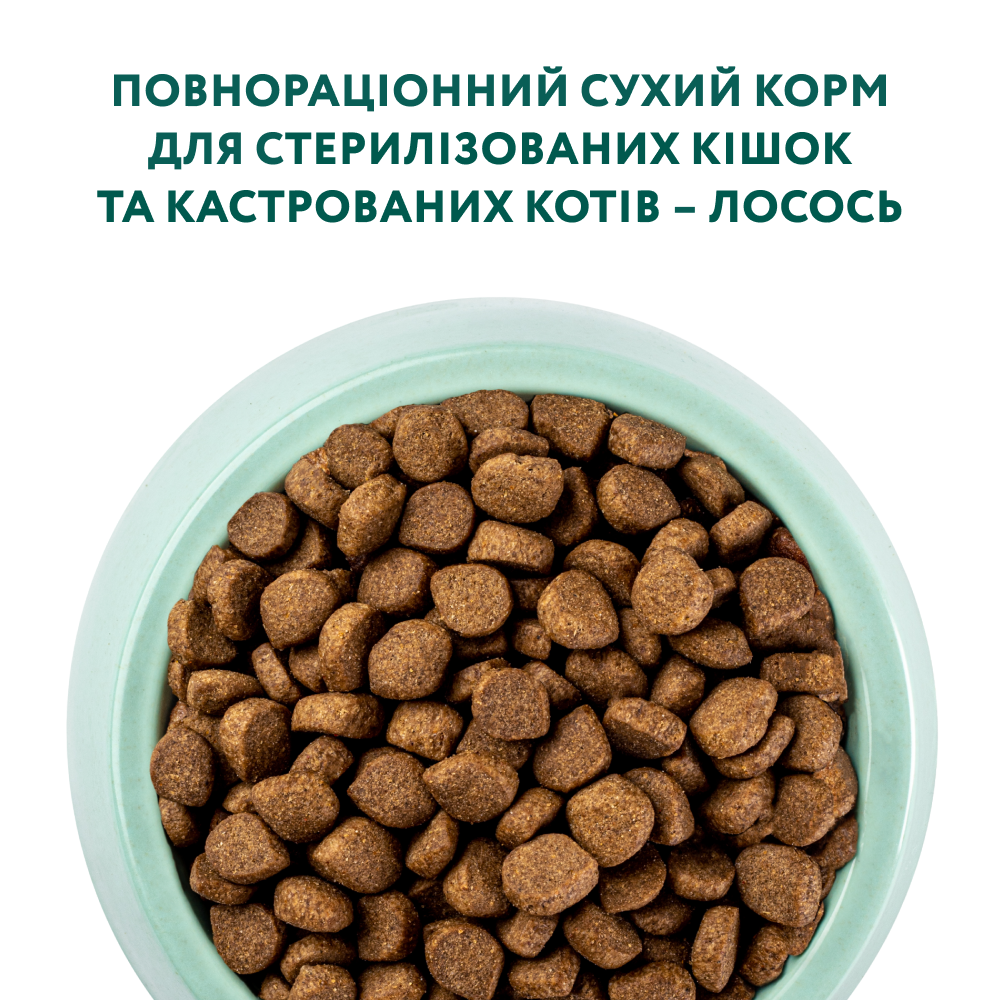 Сухой корм для кошек Optimeal Sterilised Adult 1,5 кг - лосось Сухой корм для кошек Optimeal Sterilised Adult 1,5 кг - лосось