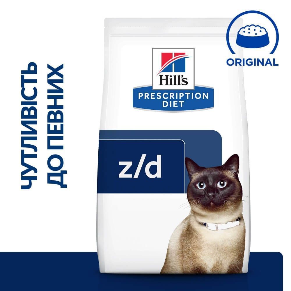 Сухий корм для котів Hill’s Prescription Diet Food Sensitivities z/d 1,5 кг Сухий корм для котів Hill’s Prescription Diet Food Sensitivities z/d 1,5 кг