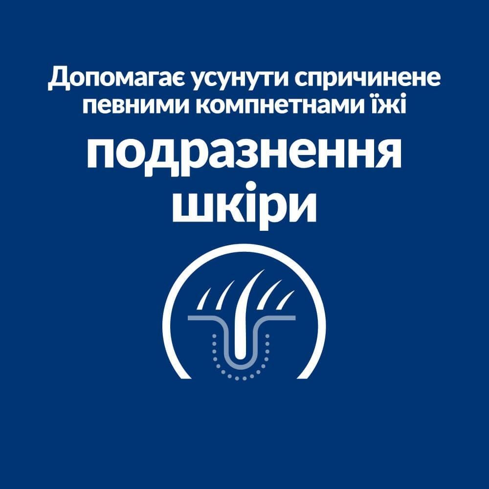 Сухий корм для котів Hill’s Prescription Diet Food Sensitivities z/d 1,5 кг Сухий корм для котів Hill’s Prescription Diet Food Sensitivities z/d 1,5 кг