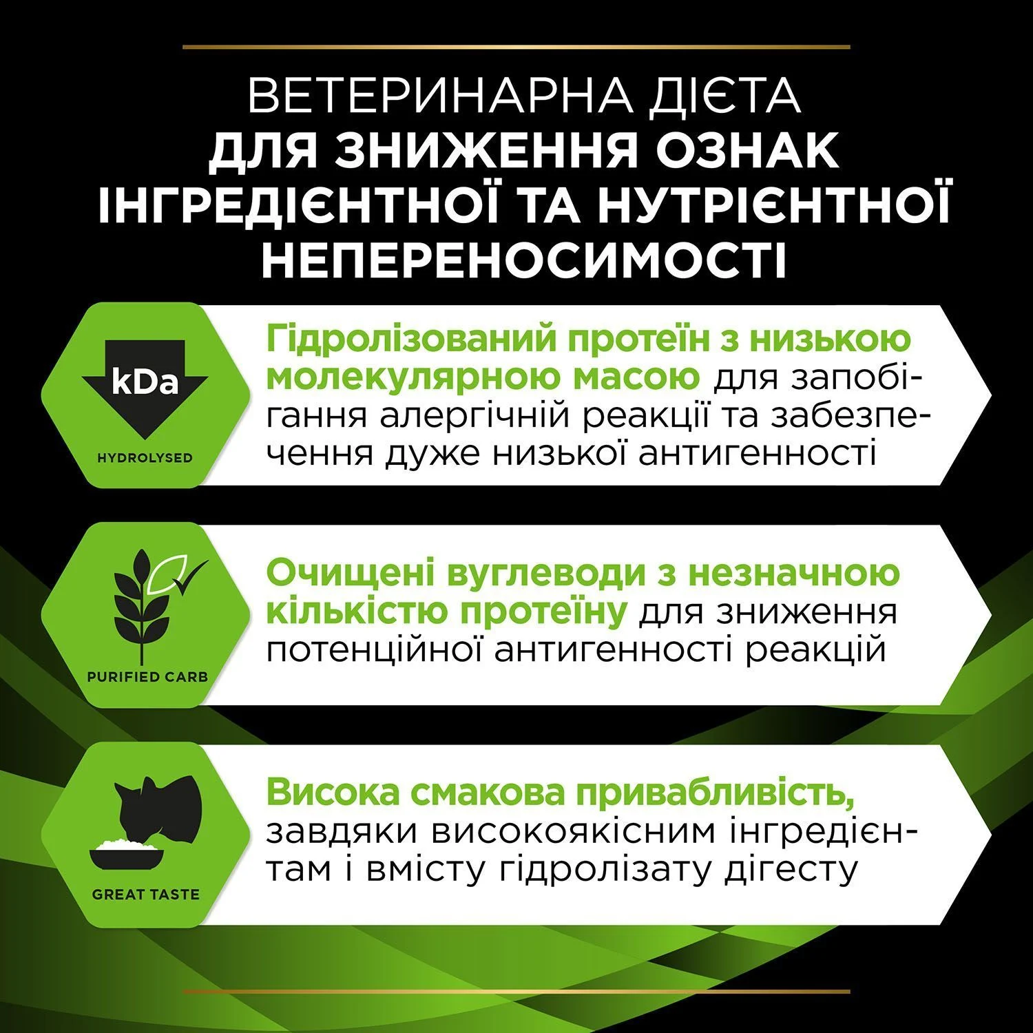 Сухой корм для кошек Pro Plan Veterinary Diets HA Hypoallergenic 325 г Сухой корм для кошек Pro Plan Veterinary Diets HA Hypoallergenic 325 г