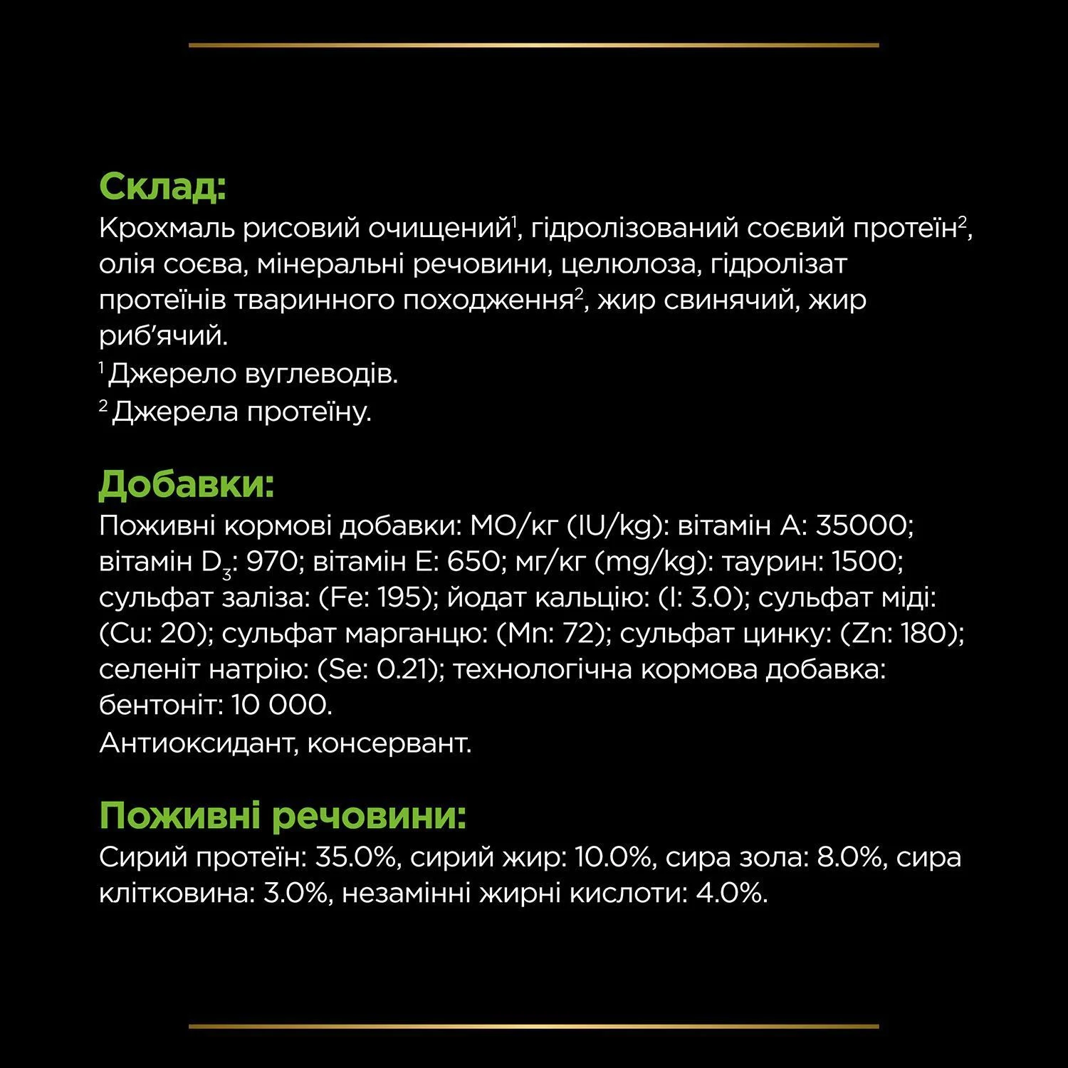 Сухой корм для кошек Pro Plan Veterinary Diets HA Hypoallergenic 325 г Сухой корм для кошек Pro Plan Veterinary Diets HA Hypoallergenic 325 г