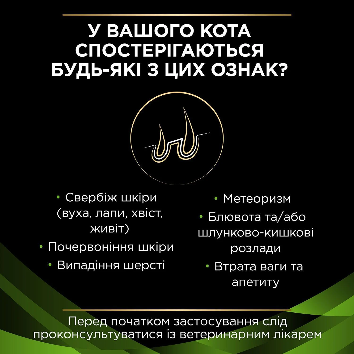 Сухой корм для кошек Pro Plan Veterinary Diets HA Hypoallergenic 325 г Сухой корм для кошек Pro Plan Veterinary Diets HA Hypoallergenic 325 г