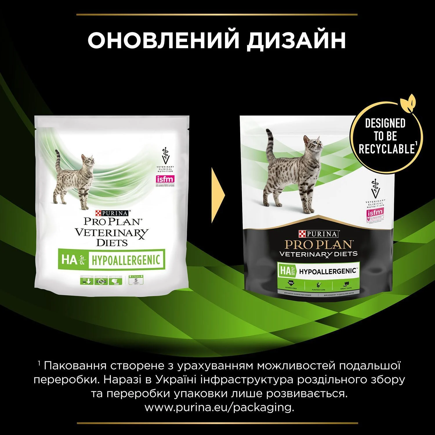Сухой корм для кошек Pro Plan Veterinary Diets HA Hypoallergenic 325 г Сухой корм для кошек Pro Plan Veterinary Diets HA Hypoallergenic 325 г