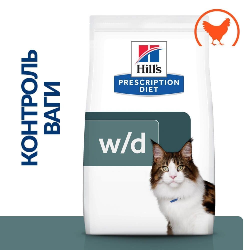 Сухий корм для котів Hill’s Prescription Diet Multi-Benefit w/d 3 кг - курка Сухий корм для котів Hill’s Prescription Diet Multi-Benefit w/d 3 кг - курка