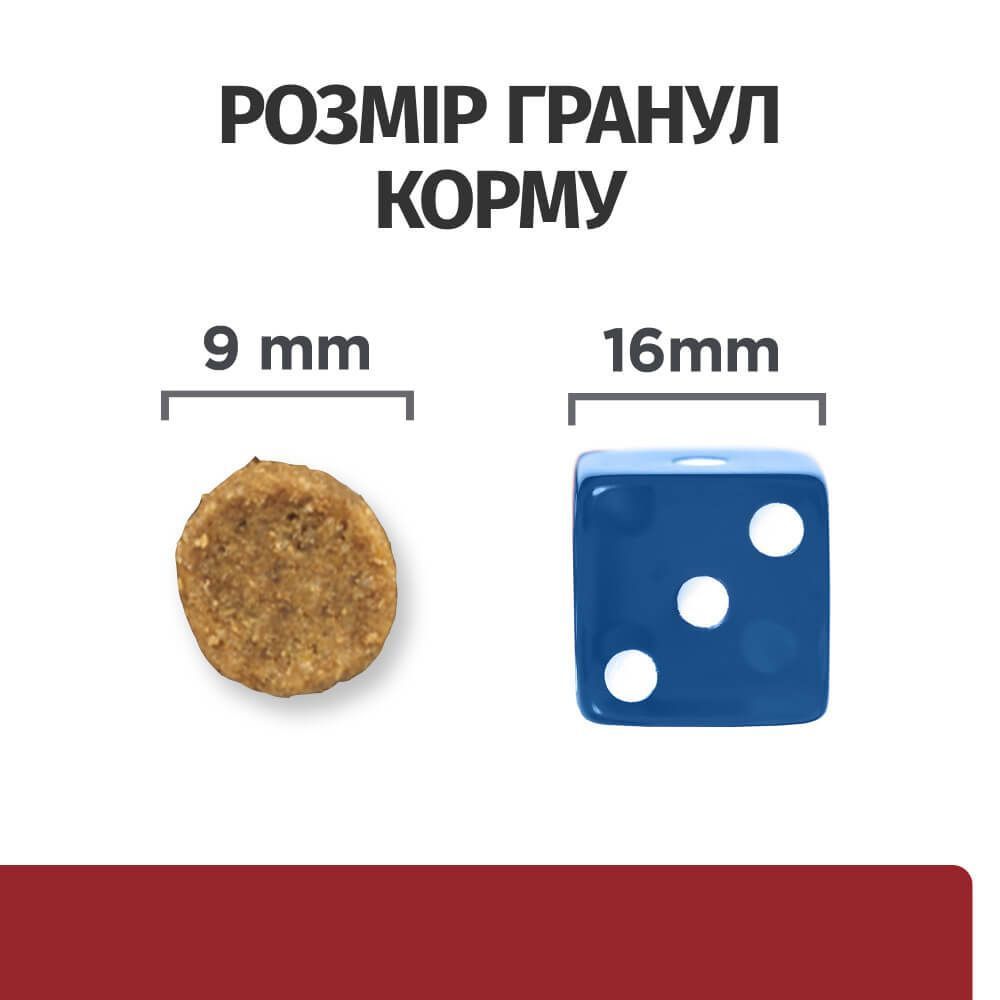 Сухий корм для котів Hill's Prescription Diet Digestive Care i/d 1,5 кг - курка
