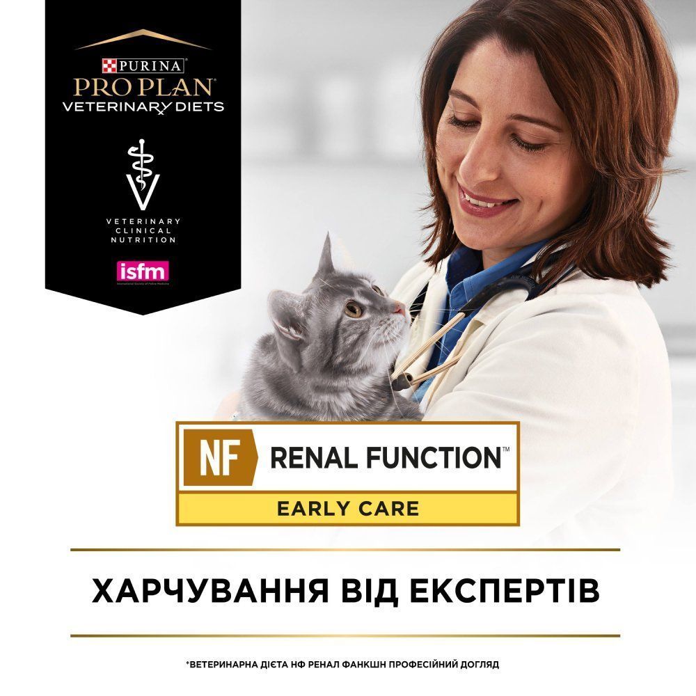 Сухой корм для кошек Pro Plan Veterinary Diets NF Renal Function Early Care 1,5 кг Сухой корм для кошек Pro Plan Veterinary Diets NF Renal Function Early Care 1,5 кг