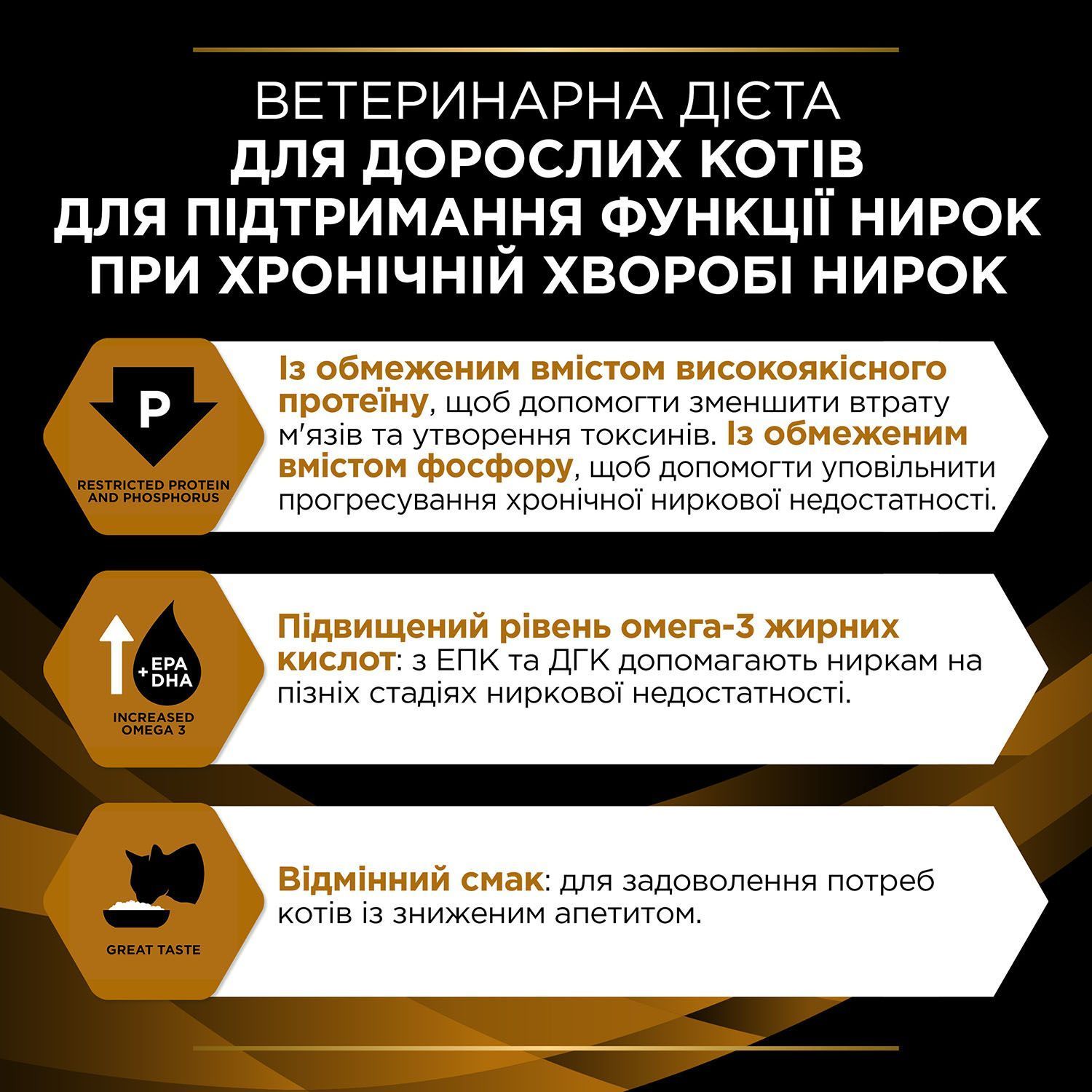 Сухой корм для кошек Pro Plan Veterinary Diets NF Renal Function 350 г Сухой корм для кошек Pro Plan Veterinary Diets NF Renal Function 350 г