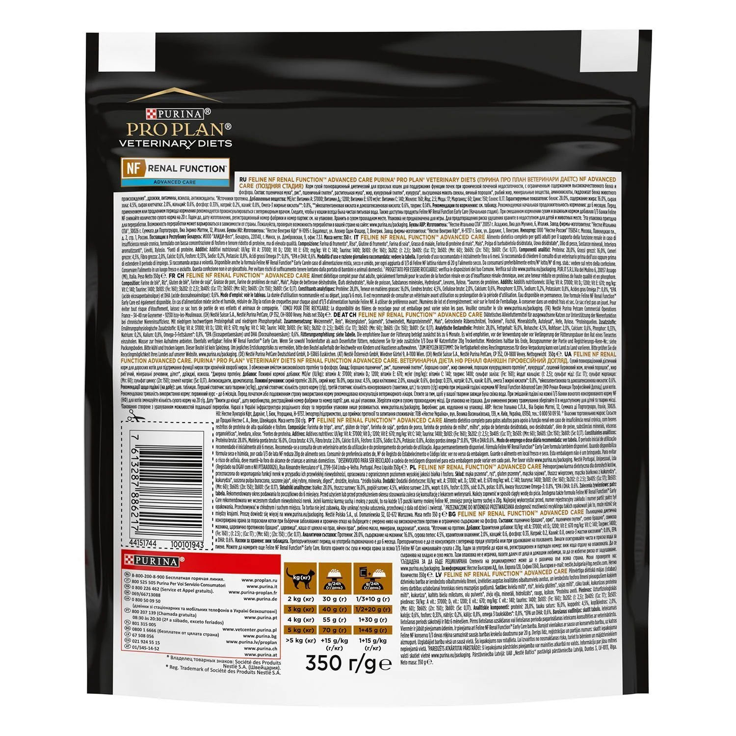 Сухой корм для кошек Pro Plan Veterinary Diets NF Renal Function 350 г Сухой корм для кошек Pro Plan Veterinary Diets NF Renal Function 350 г
