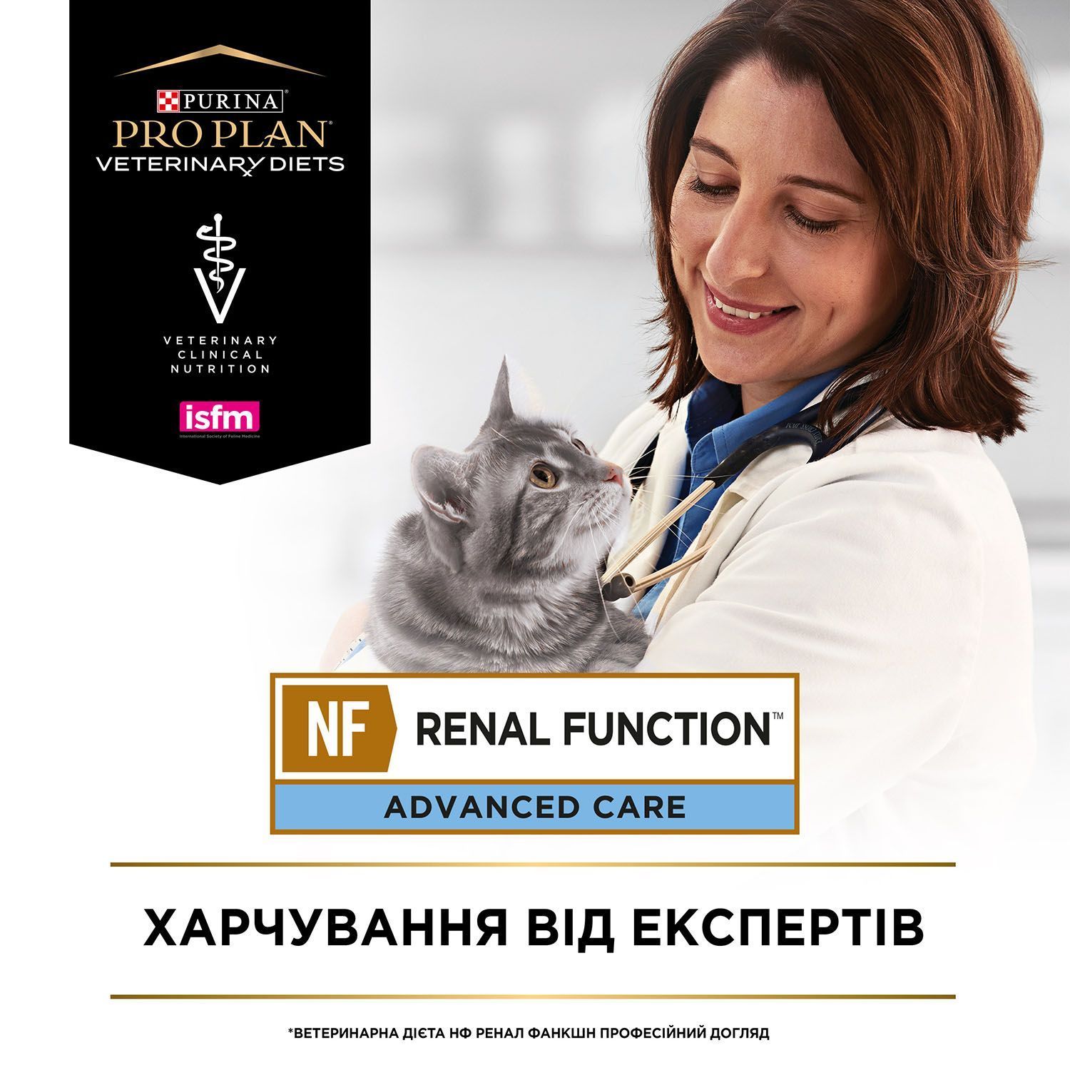Сухой корм для кошек Pro Plan Veterinary Diets NF Renal Function 350 г Сухой корм для кошек Pro Plan Veterinary Diets NF Renal Function 350 г
