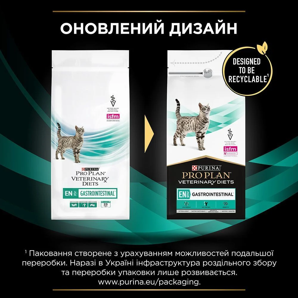 Сухой корм для кошек Pro Plan Veterinary Diets EN Gastrointestinal Kitten & Adult 1,5 кг - курица