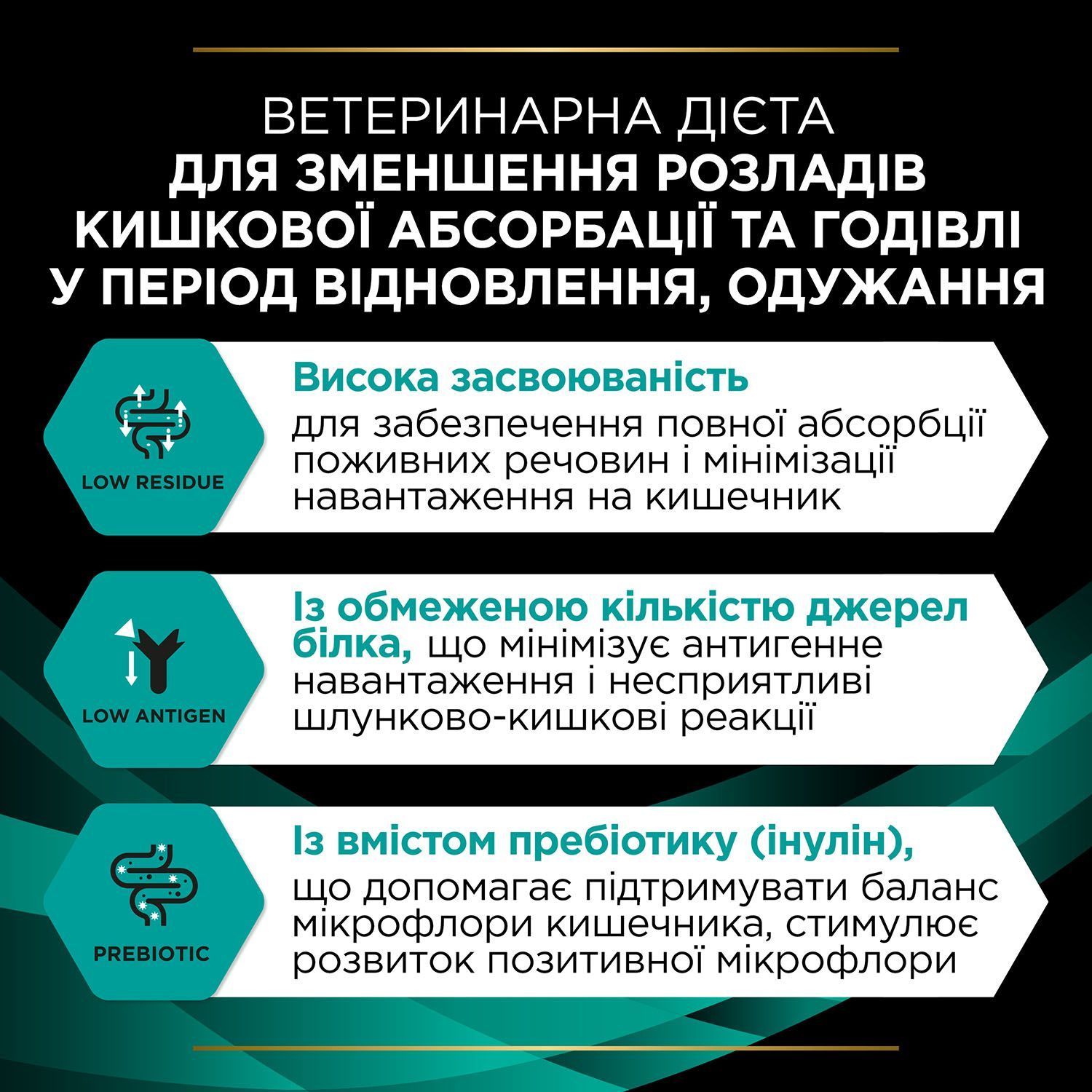Сухой корм для кошек Pro Plan Veterinary Diets EN Gastrointestinal Kitten & Adult 400 г - курица Сухой корм для кошек Pro Plan Veterinary Diets EN Gastrointestinal Kitten & Adult 400 г - курица