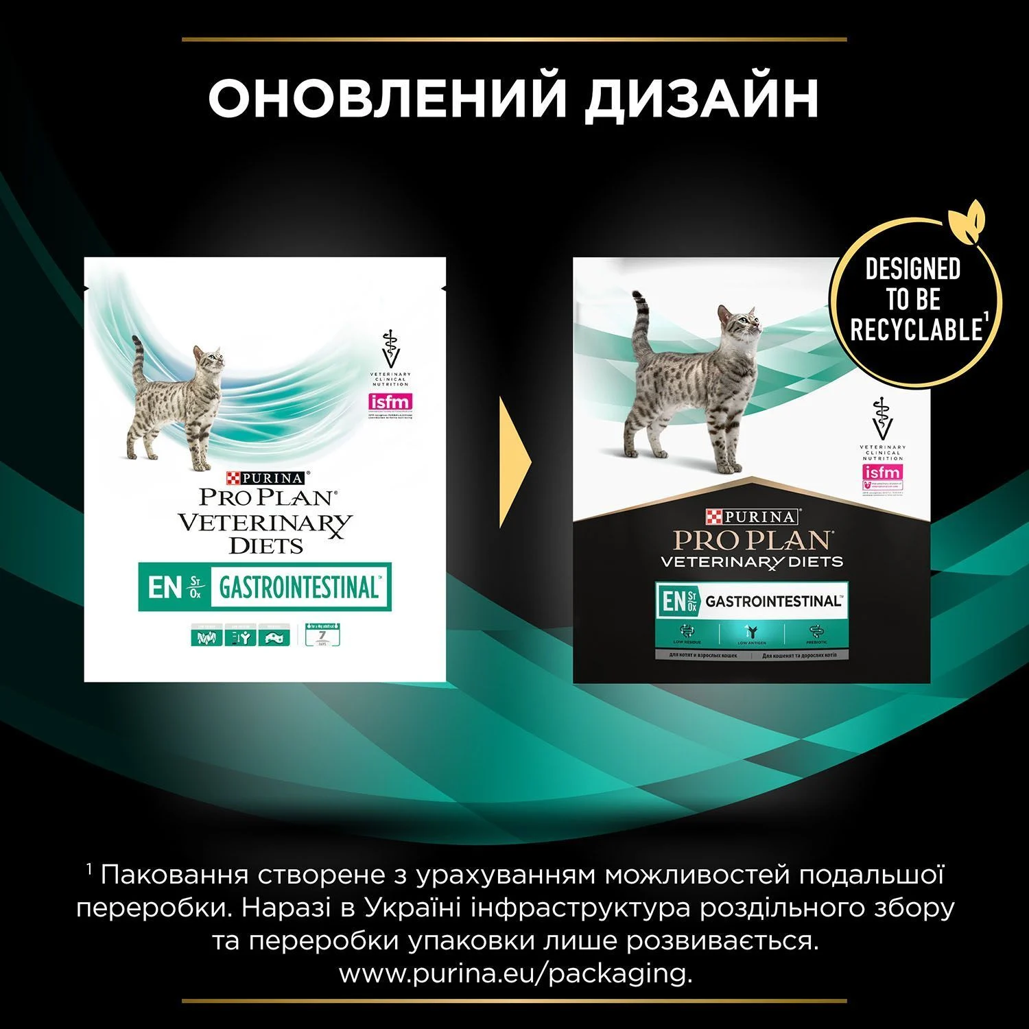 Сухой корм для кошек Pro Plan Veterinary Diets EN Gastrointestinal Kitten & Adult 400 г - курица Сухой корм для кошек Pro Plan Veterinary Diets EN Gastrointestinal Kitten & Adult 400 г - курица