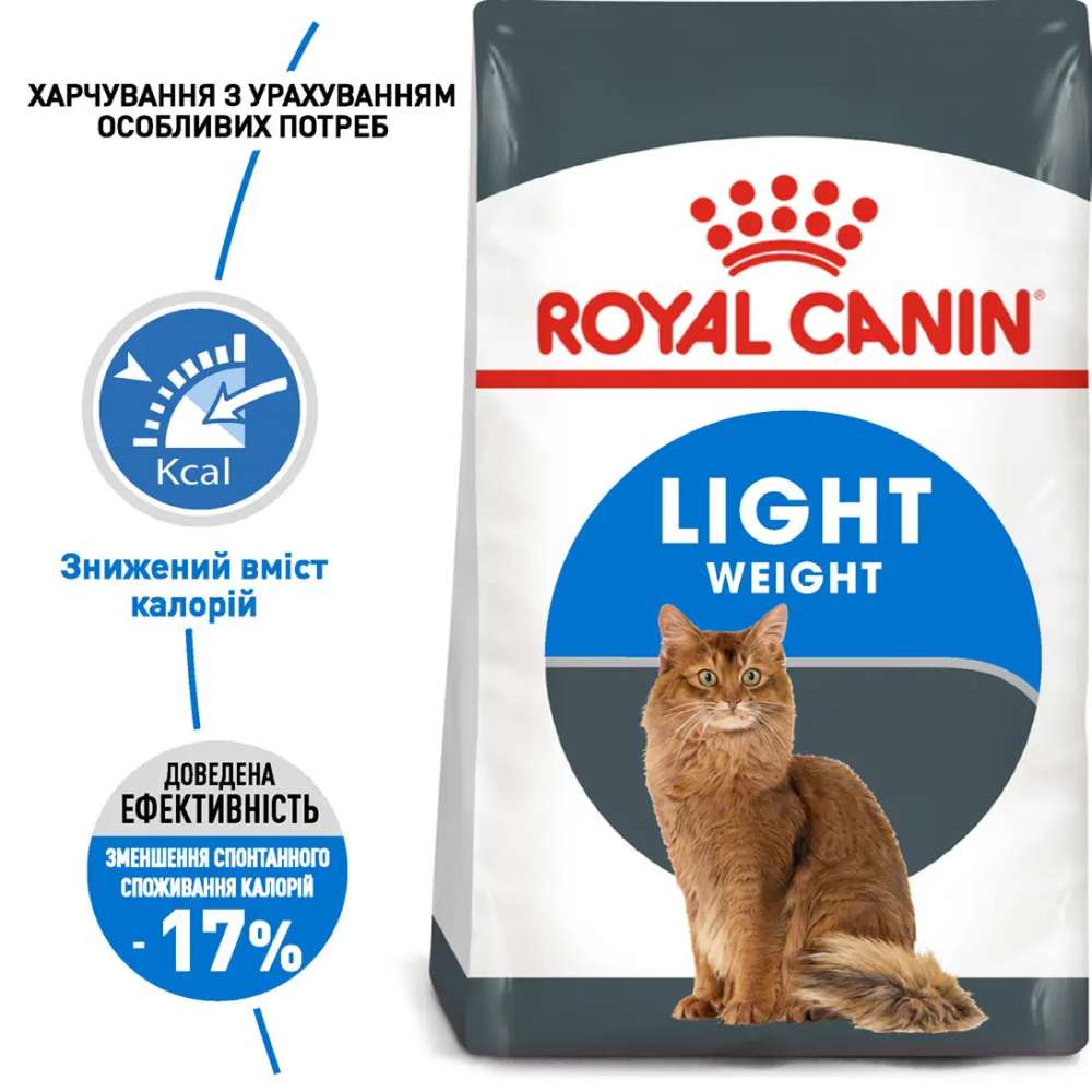 Набор сухого и влажного корма для кошек Royal Canin Light Weight Care 1,5 кг + 4 шт. по 85 г