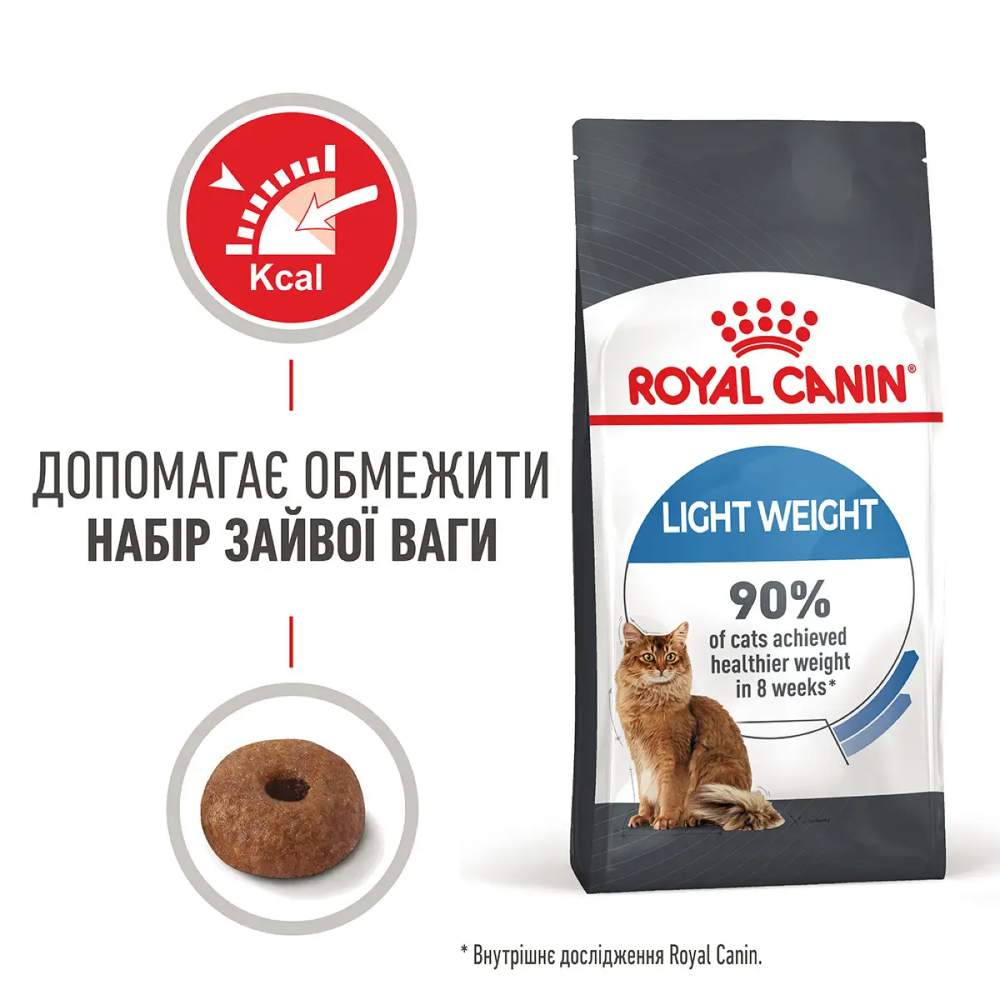 Набор сухого и влажного корма для кошек Royal Canin Light Weight Care 1,5 кг + 4 шт. по 85 г