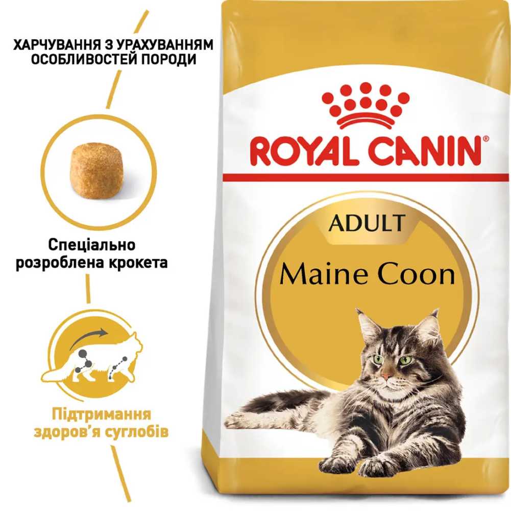 Набір сухого та вологого корму для котів Royal Canin Maine Coon Adult 2 кг + 4 шт х 85 г Набір сухого та вологого корму для котів Royal Canin Maine Coon Adult 2 кг + 4 шт х 85 г