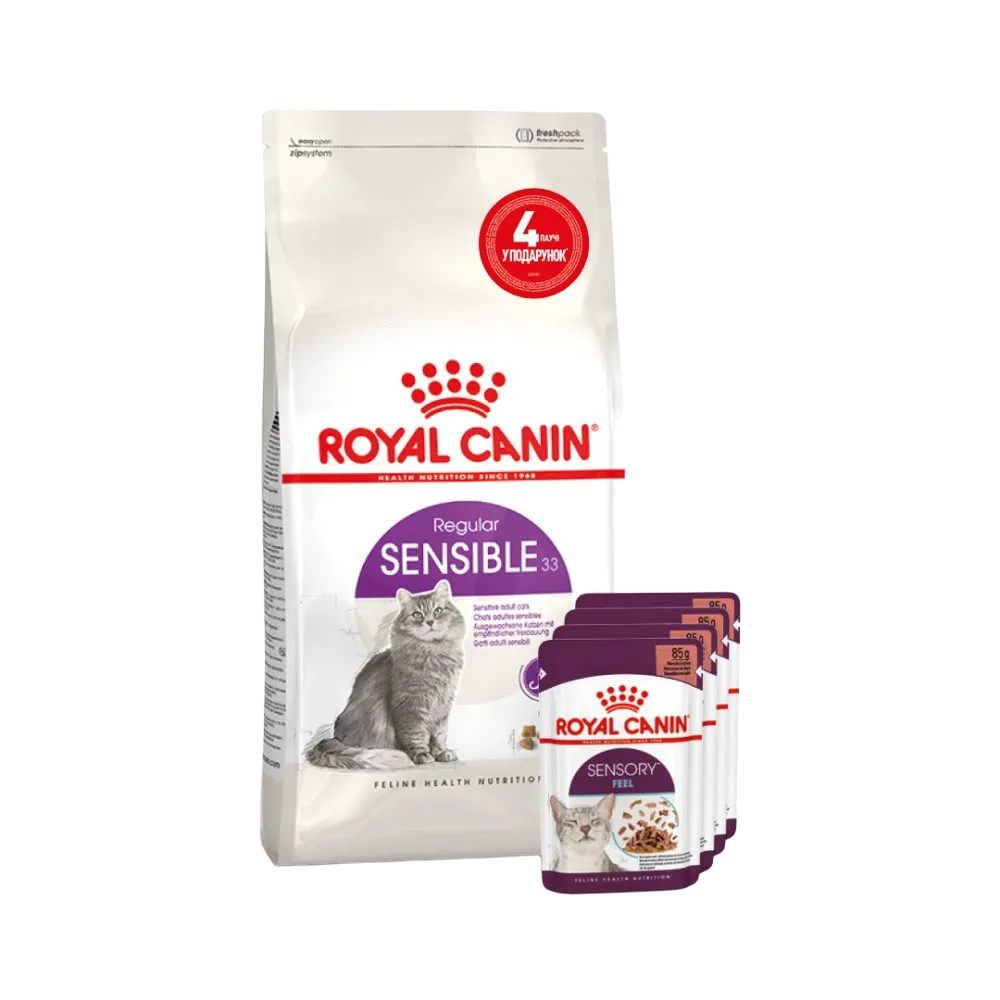 Набор сухого и влажного корма для кошек Royal Canin Sensible 33 2 кг + 4 шт. по 85 г Набор сухого и влажного корма для кошек Royal Canin Sensible 33 2 кг + 4 шт. по 85 г