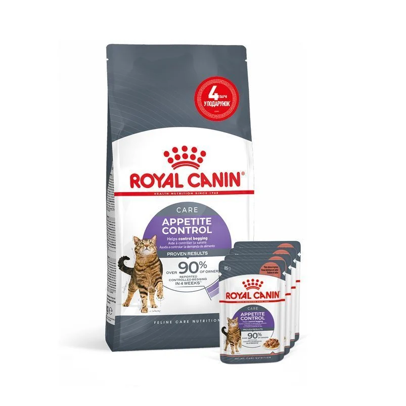 Набор сухого и влажного корма для кошек Royal Canin Appetite Control 2 кг + 4 шт. по 85 г