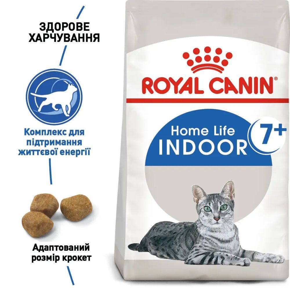 Сухой корм для кошек Royal Canin Indoor 7+ 3,5 кг + минеральный наполнитель Catsan 5 л Сухой корм для кошек Royal Canin Indoor 7+ 3,5 кг + минеральный наполнитель Catsan 5 л