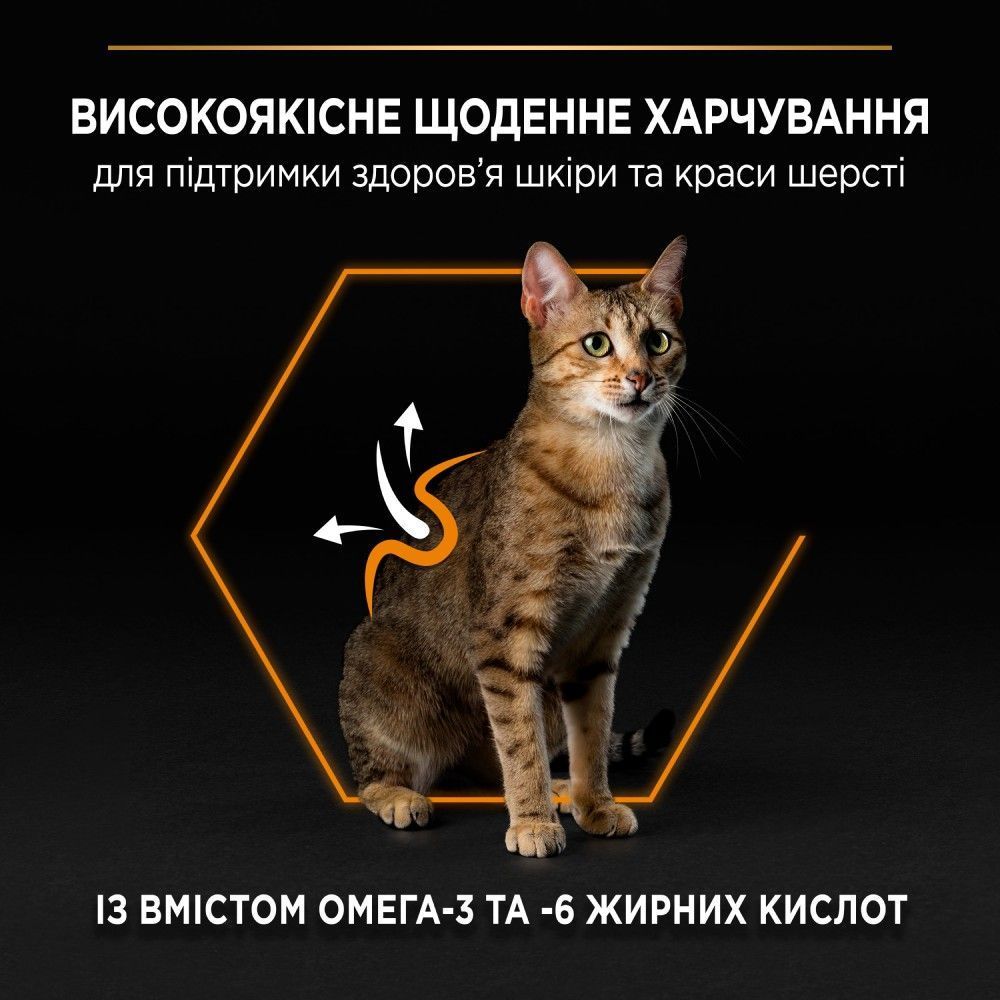 Сухой корм для кошек Pro Plan Adult Derma Care 400 г - лосось Сухой корм для кошек Pro Plan Adult Derma Care 400 г - лосось