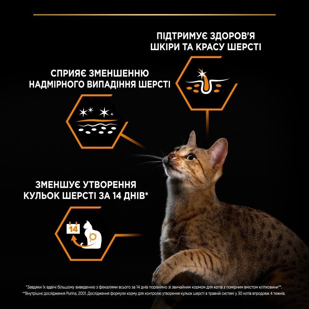 Сухой корм для кошек Pro Plan Adult Derma Care 400 г - лосось Сухой корм для кошек Pro Plan Adult Derma Care 400 г - лосось