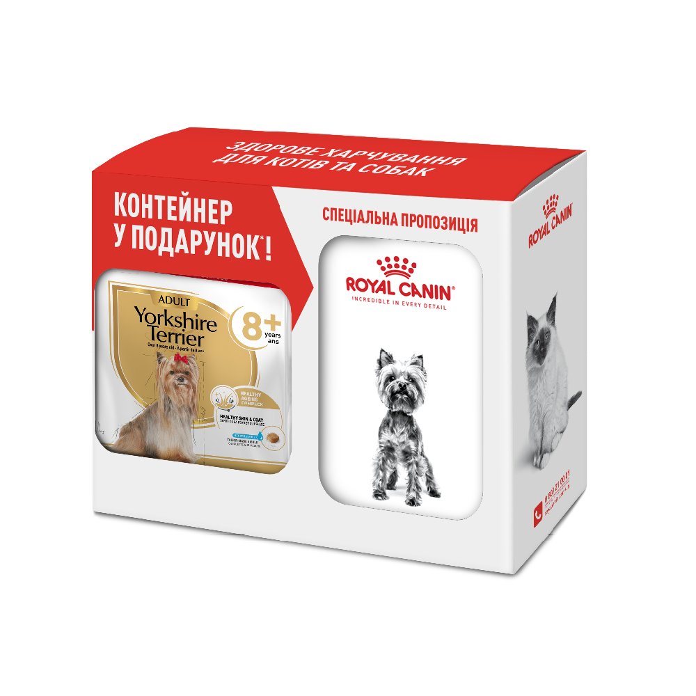 Сухой корм для собак Royal Canin Yorkshire Terrier Ageing 8+, 1,5 кг + контейнер в подарок