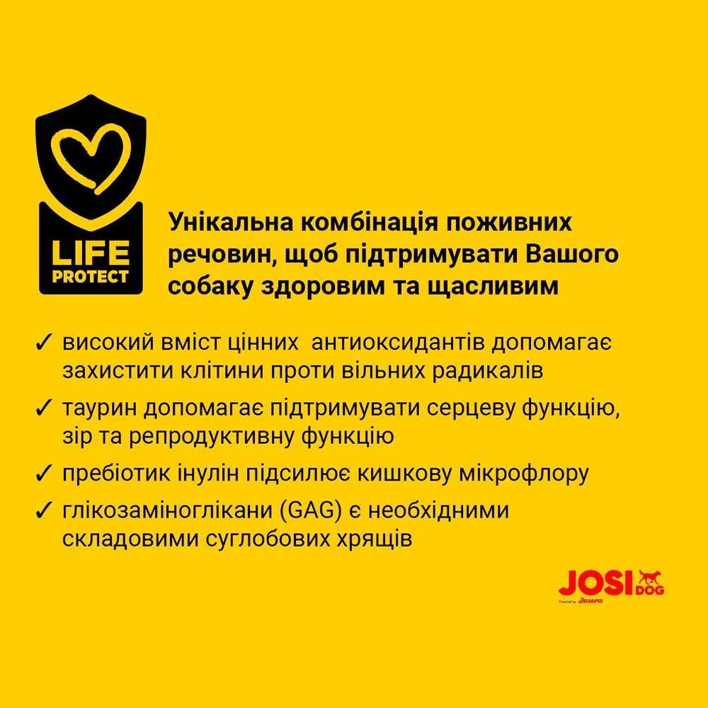 Сухой корм для щенков Josera JosiDog Junior Sensitive 900 г - домашняя птица Сухой корм для щенков Josera JosiDog Junior Sensitive 900 г - домашняя птица
