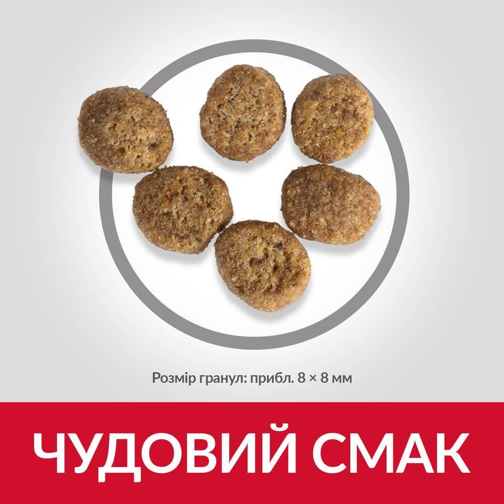 Сухий корм для котів Hill's Science Plan Perfect Weight Adult 1+ 2,5 кг - курка Сухий корм для котів Hill's Science Plan Perfect Weight Adult 1+ 2,5 кг - курка