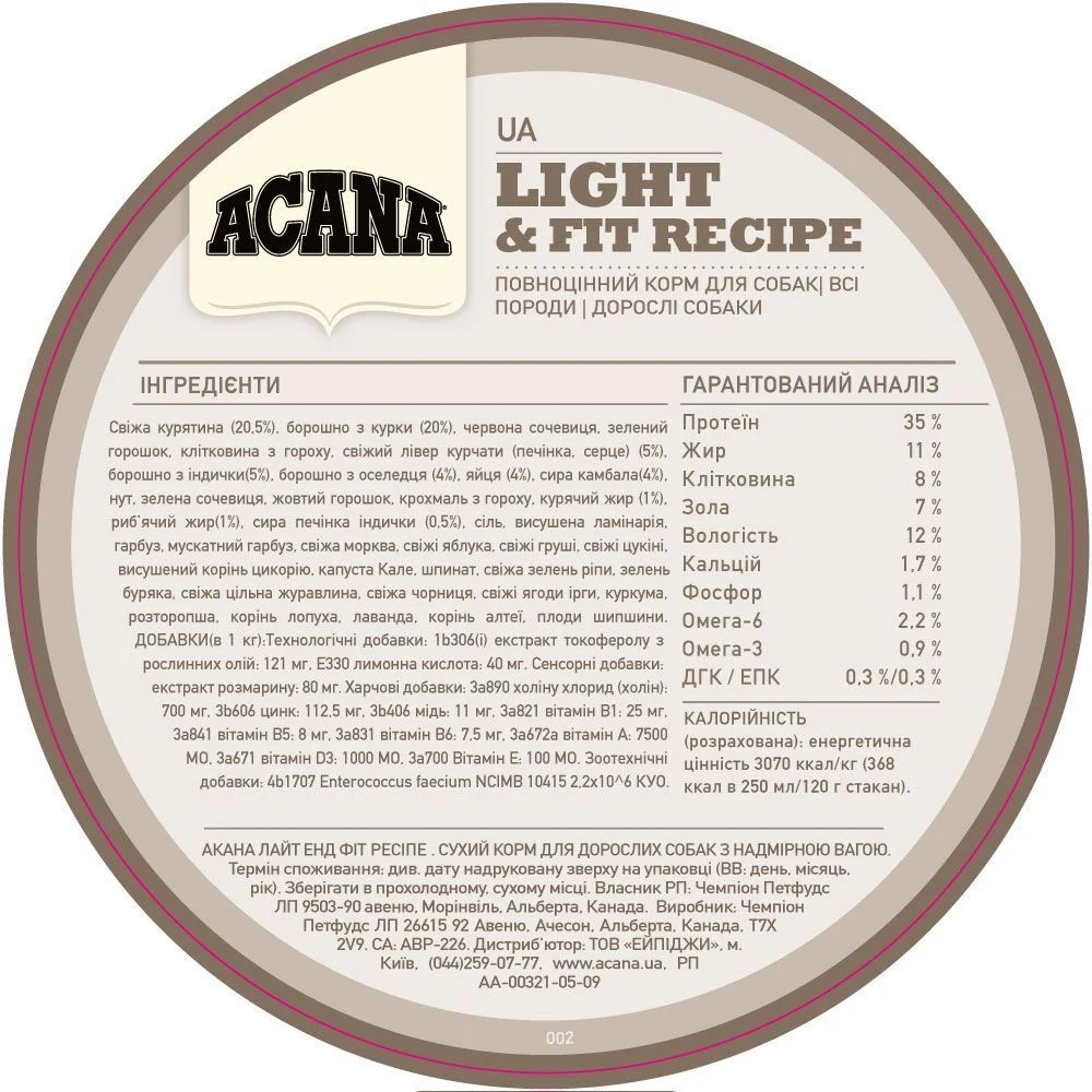 Сухий корм для собак Acana Light & Fit Recipe 11,4 кг - курка