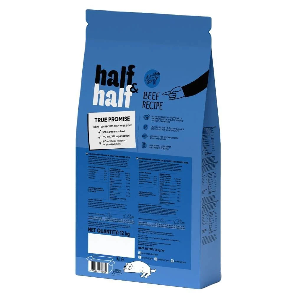Cухий корм для собак Half&Half Large Breed 12 кг - яловичина