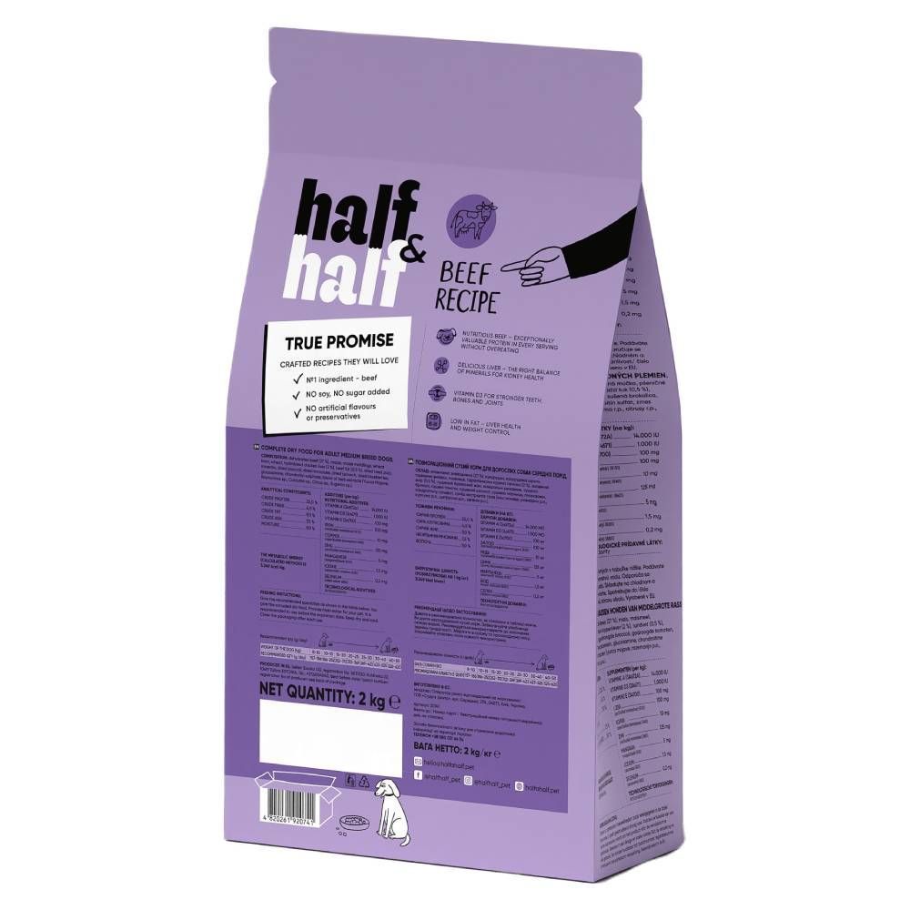 Cухий корм для собак Half&Half Medium Breed 2 кг - яловичина
