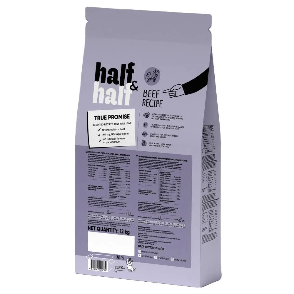 Cухий корм для собак Half&Half Small Breed 12 кг - яловичина