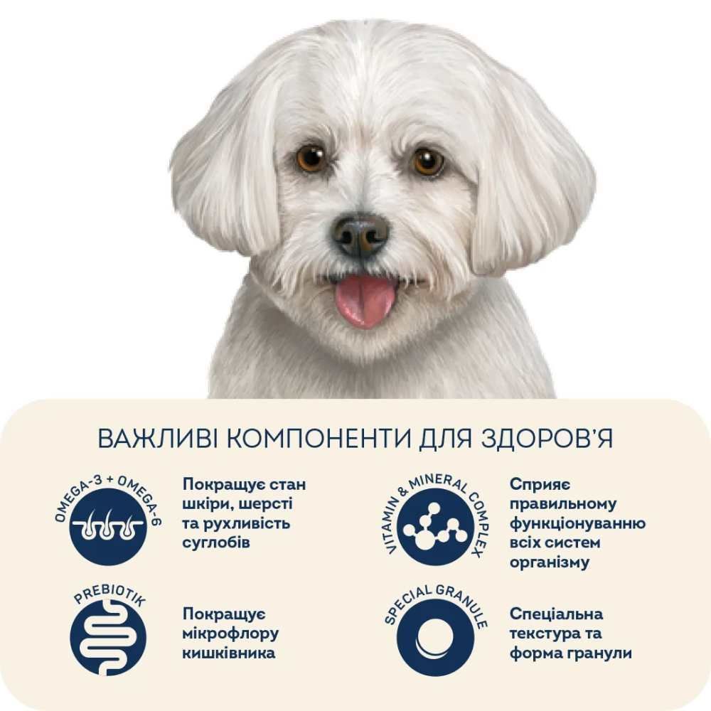 Сухий корм для собак Home Food Hypoallergenic Adult Mini 10 кг - форель та рис